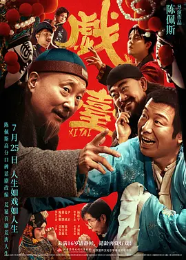日本狠狠操